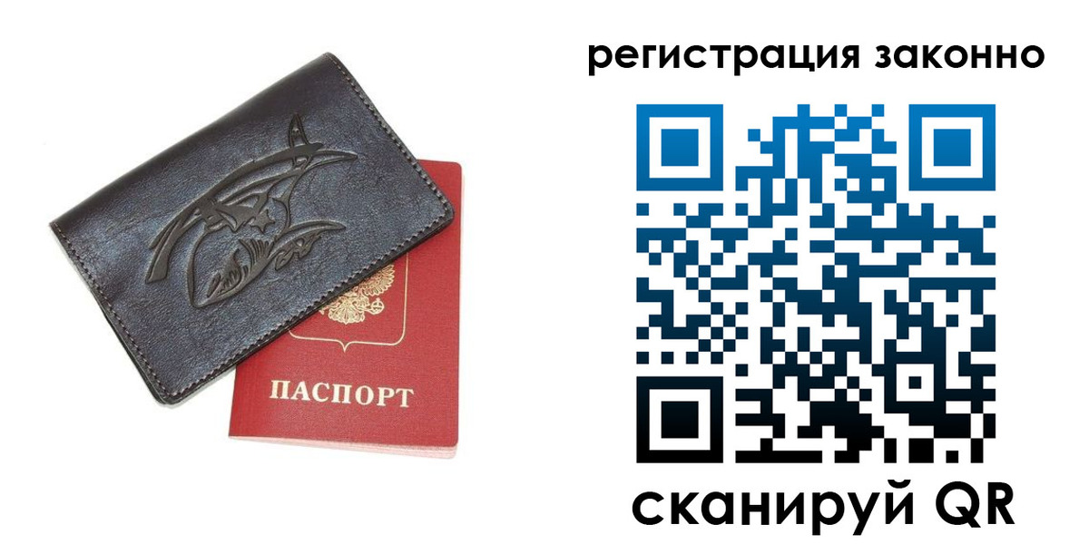 временная регистрация госуслуги в Суздали
