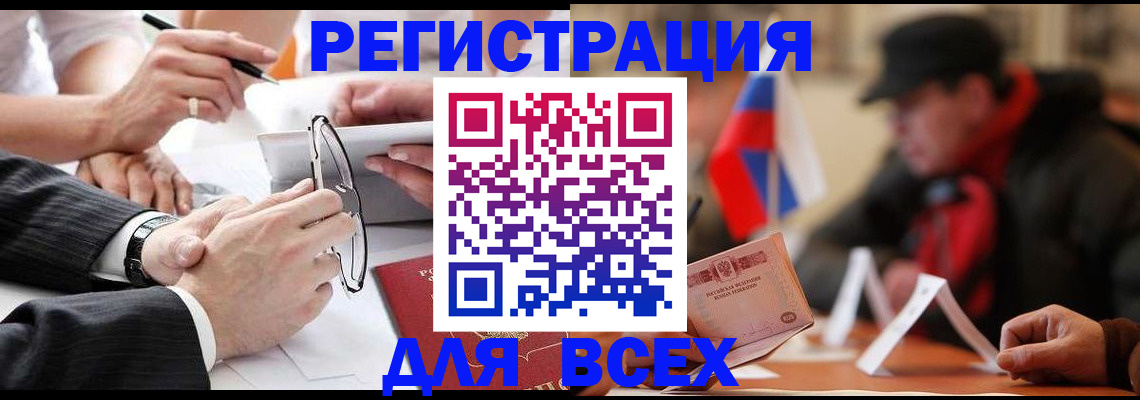 временная регистрация гарантия в Суздали