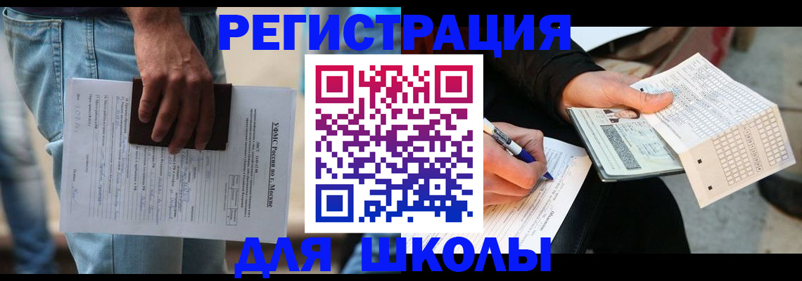 где прописаться в Суздали