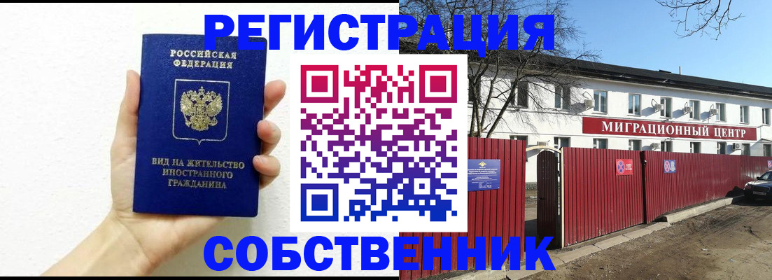 пропишу в квартире в Суздали